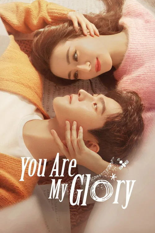 Official theatrical poster for You Are My Glory (2021)